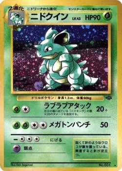 Nidoqueen 「POKEMON_JUNGLE No. 013」「JP」